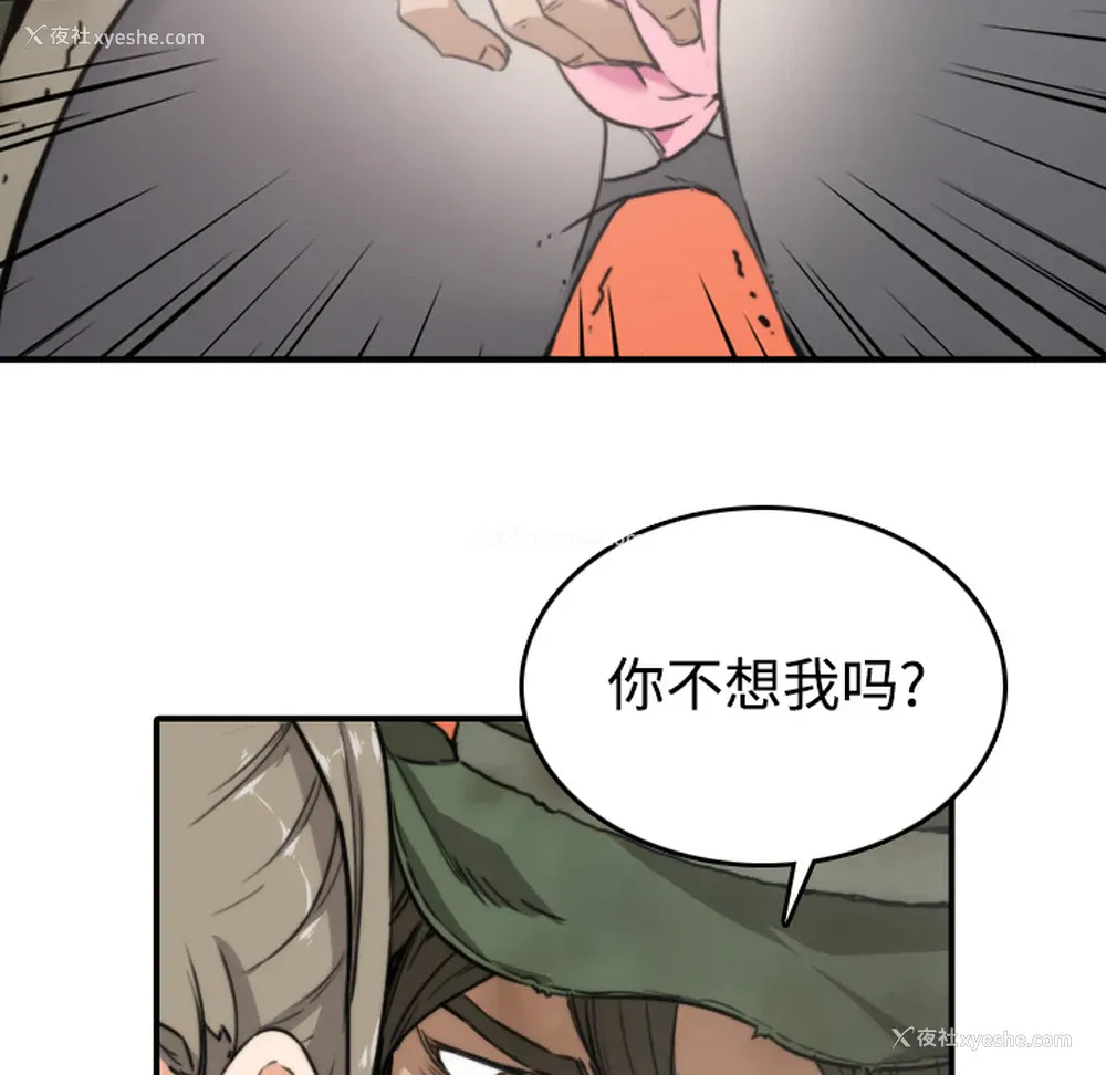 33P - 色花穴