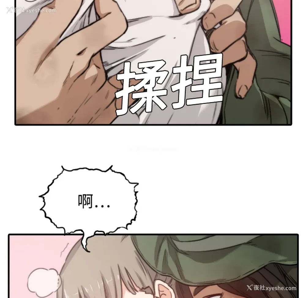 43P - 色花穴