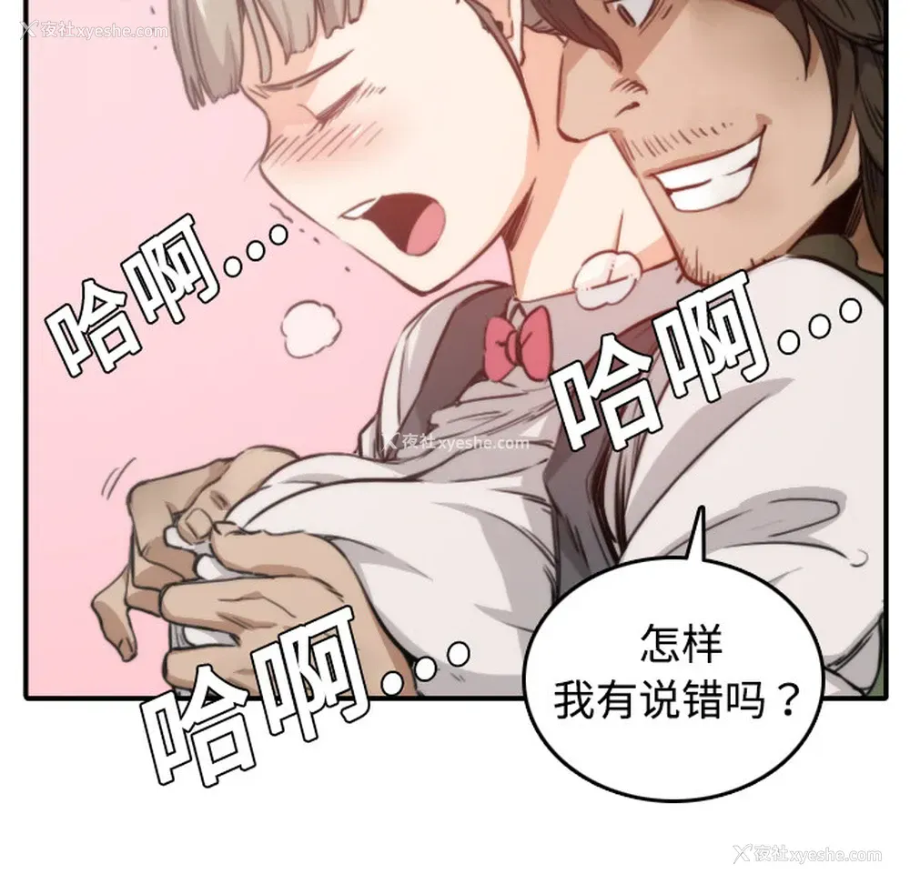 44P - 色花穴