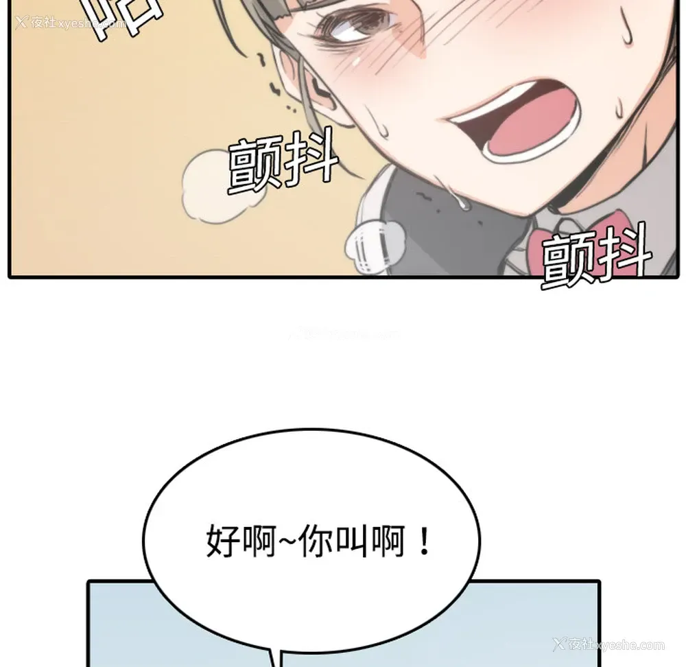 46P - 色花穴