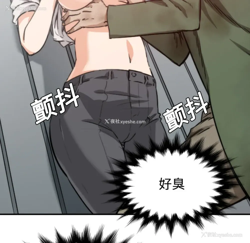 54P - 色花穴