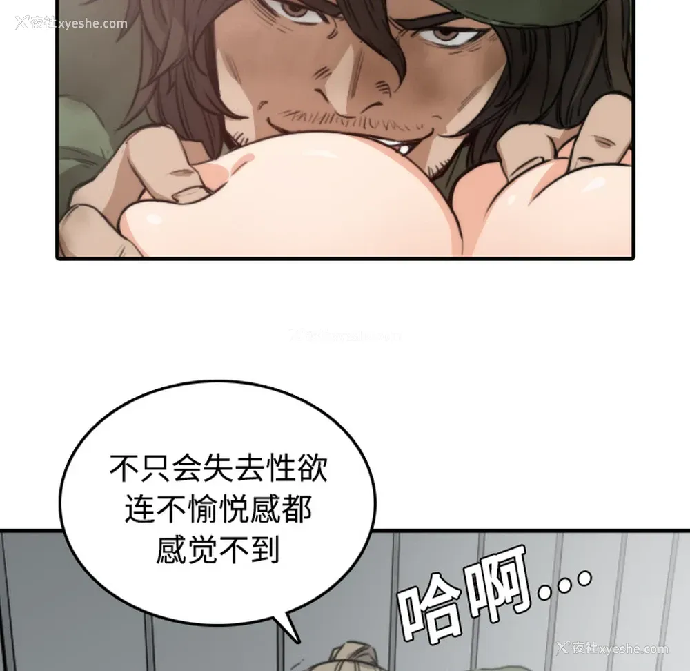 59P - 色花穴