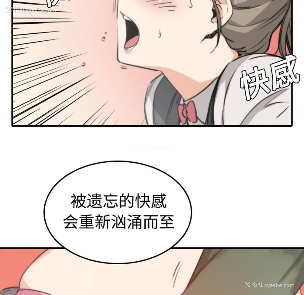 63P - 色花穴