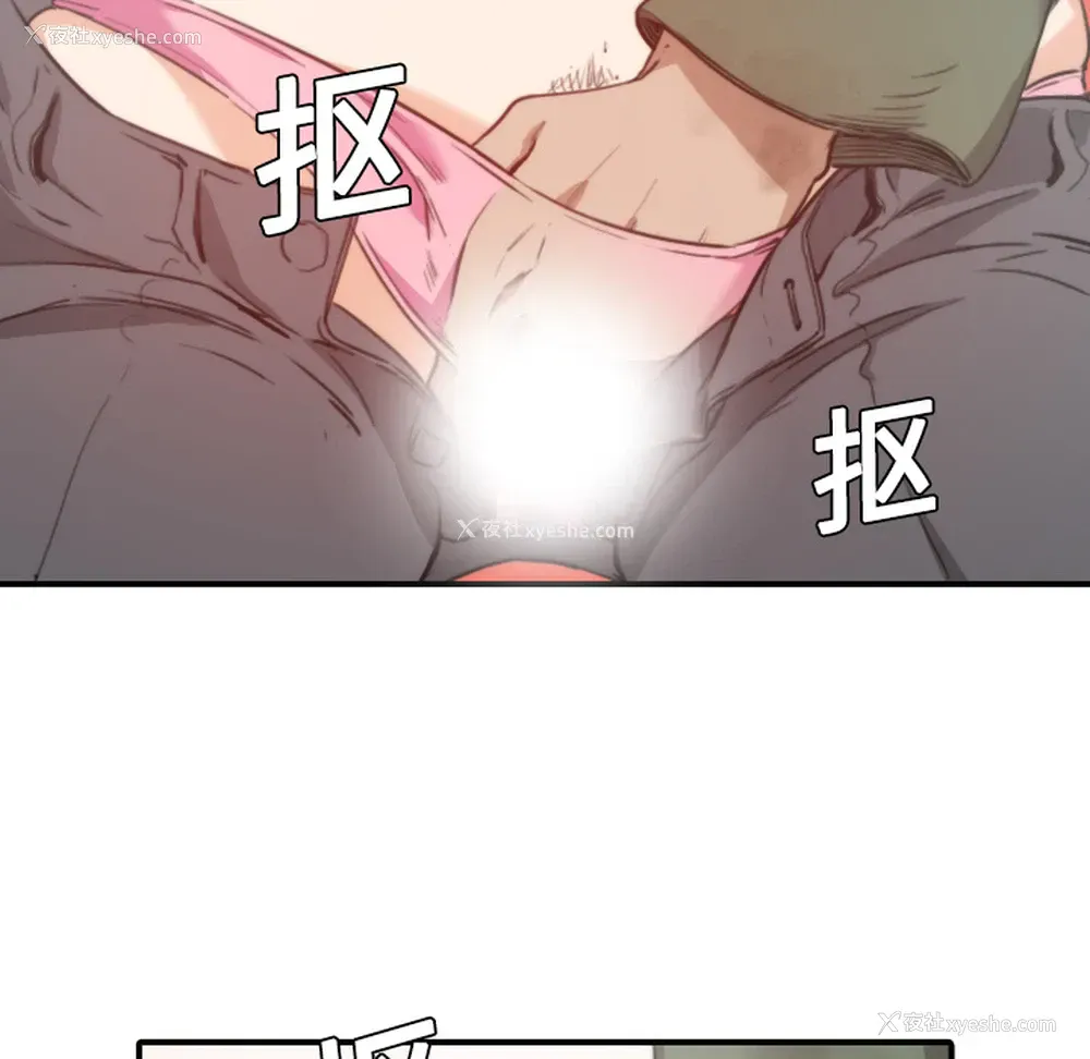 64P - 色花穴