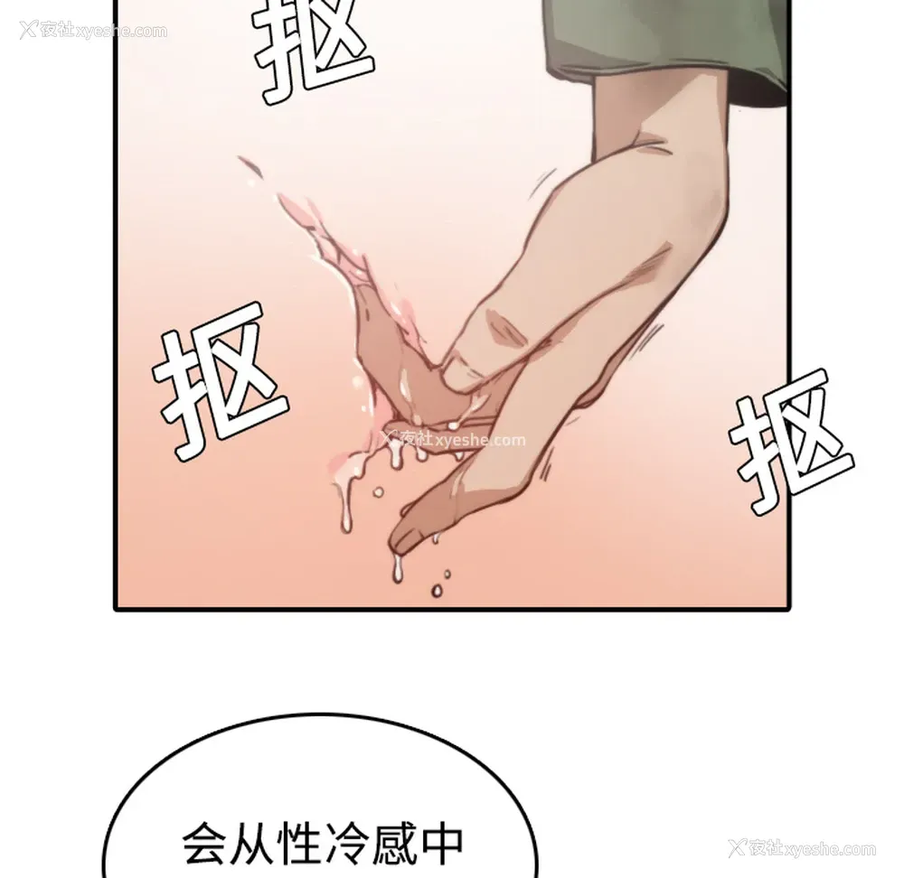 65P - 色花穴