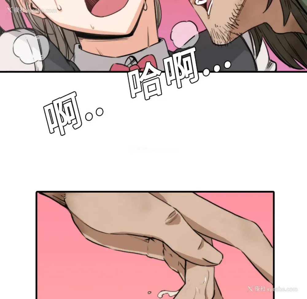 69P - 色花穴