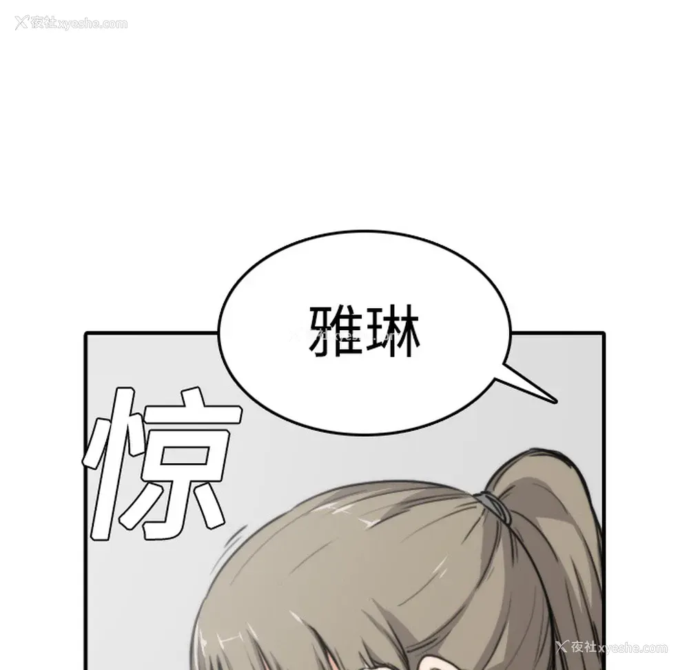 6P - 色花穴