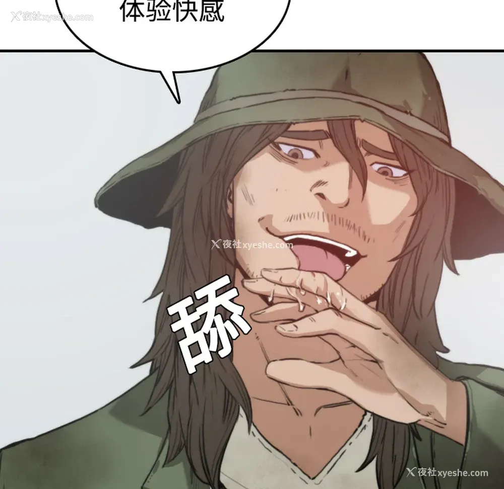 71P - 色花穴