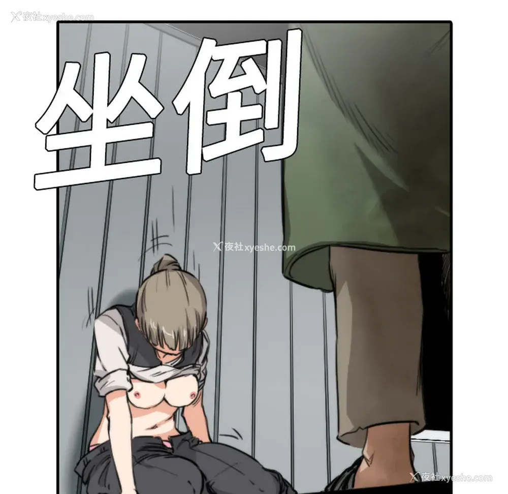 74P - 色花穴