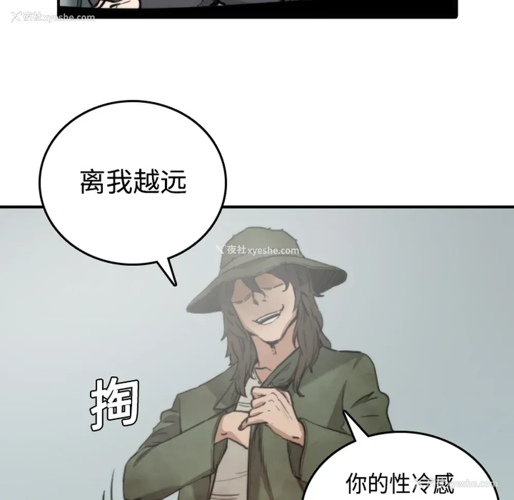 75P - 色花穴