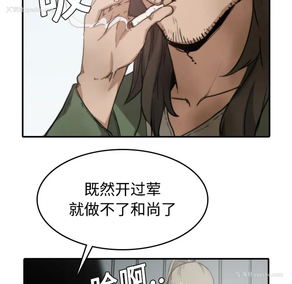 78P - 色花穴