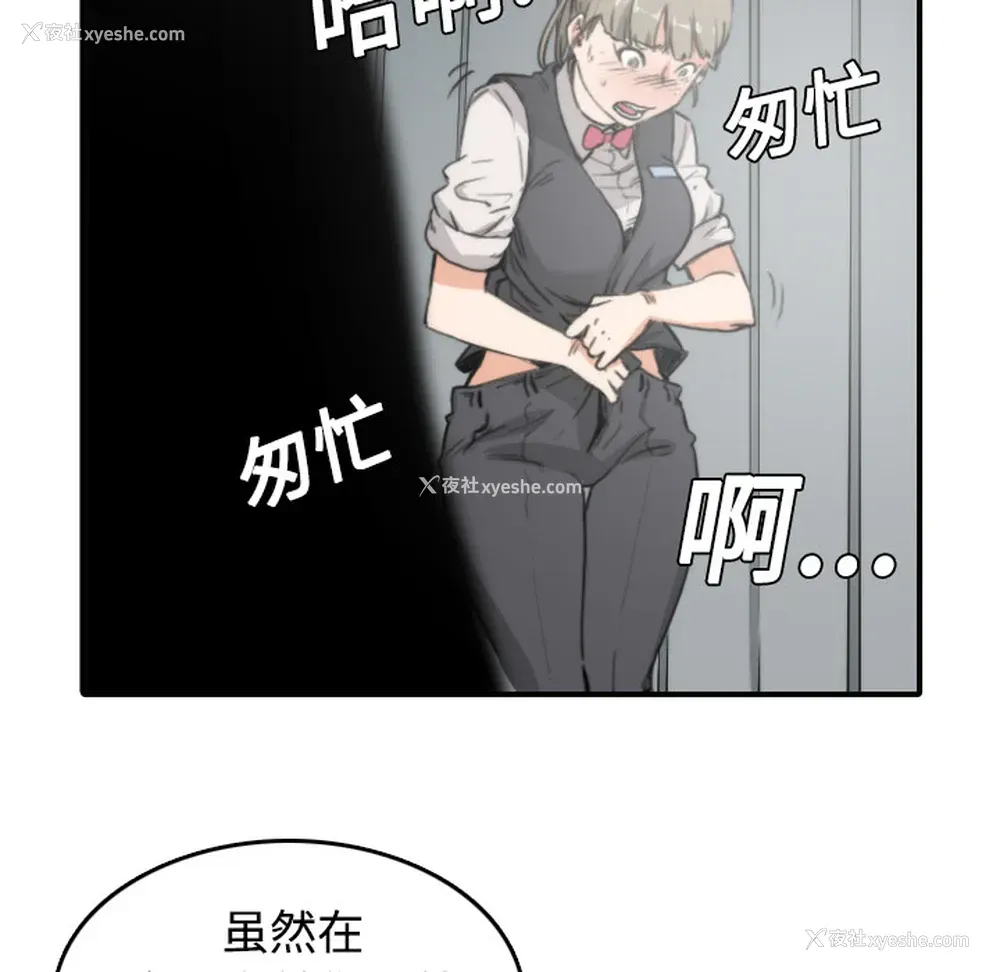 79P - 色花穴