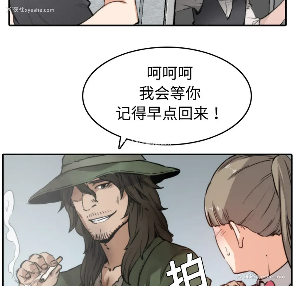 82P - 色花穴