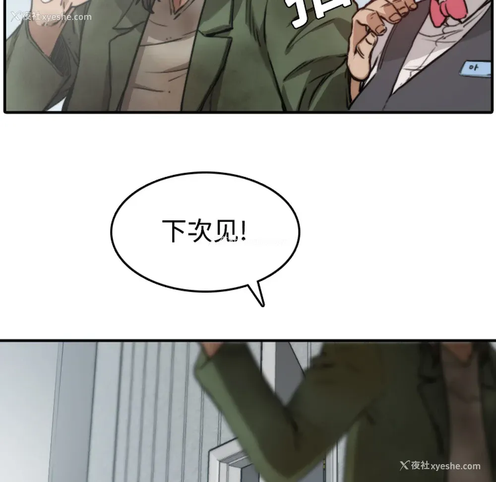83P - 色花穴