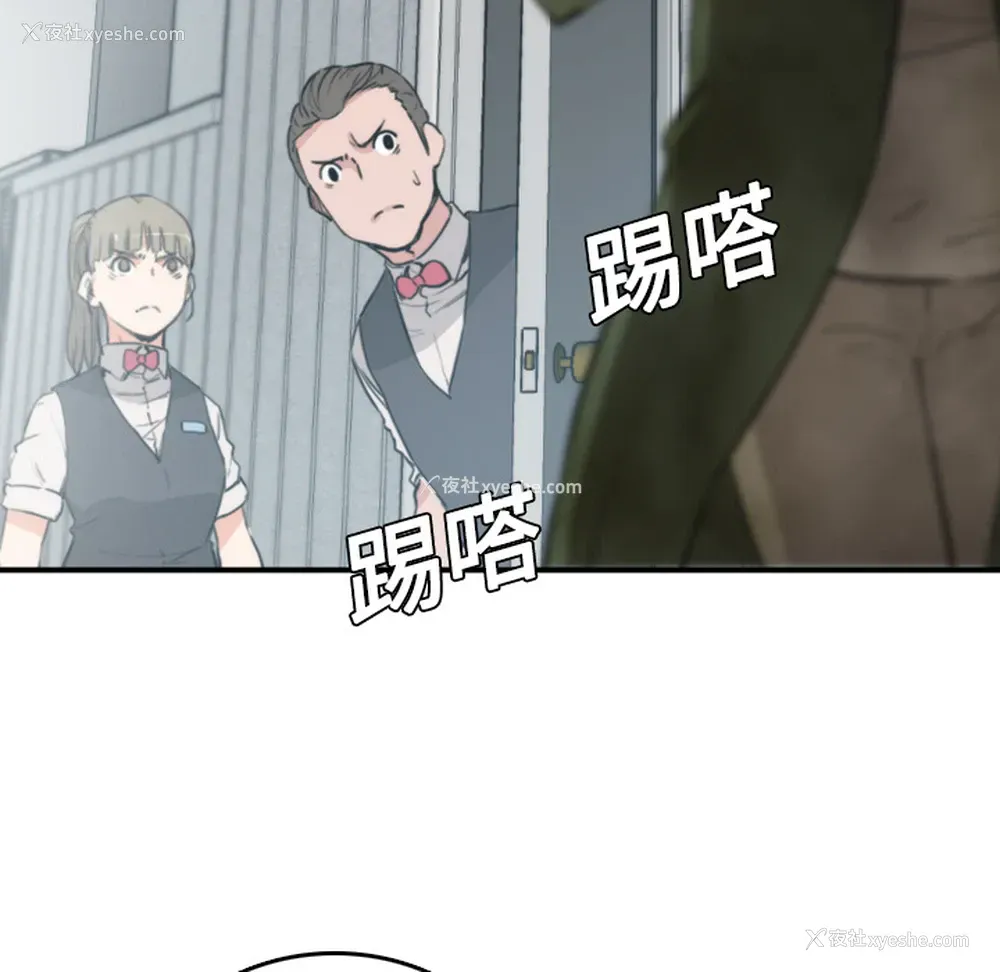 84P - 色花穴
