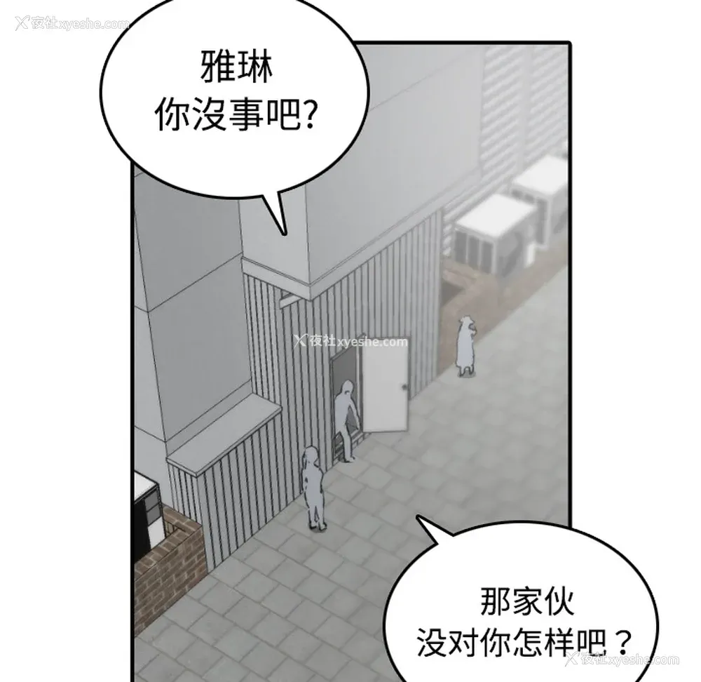 85P - 色花穴
