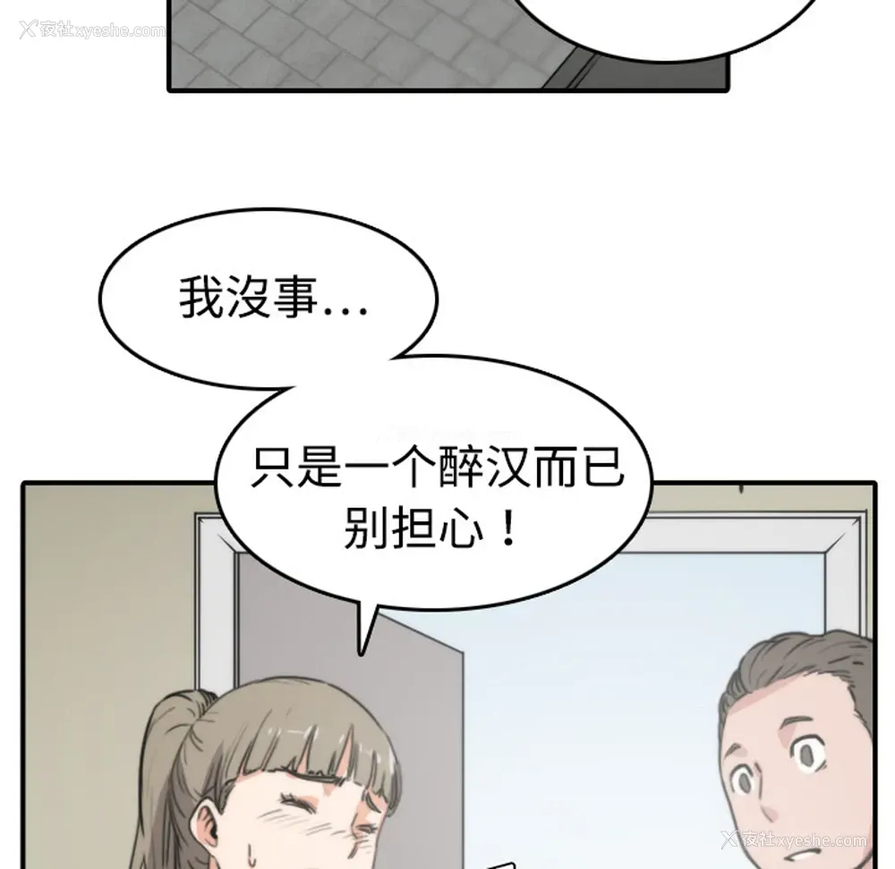 86P - 色花穴