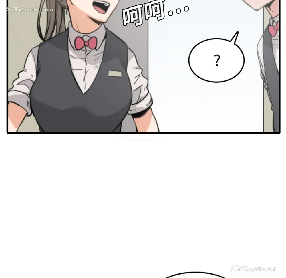 87P - 色花穴