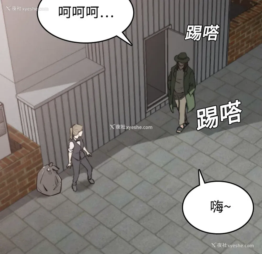 8P - 色花穴