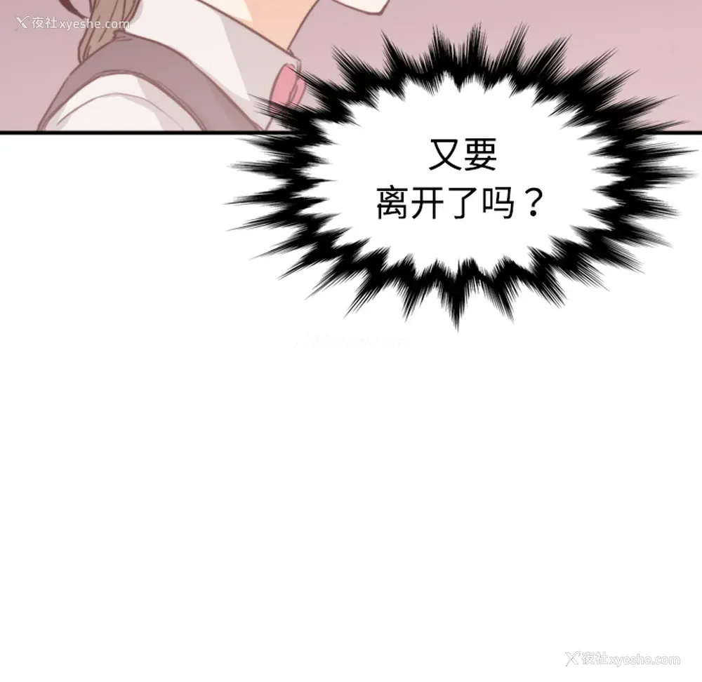 90P - 色花穴