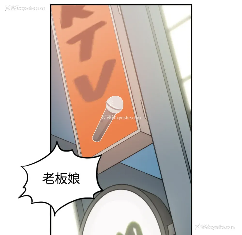 92P - 色花穴