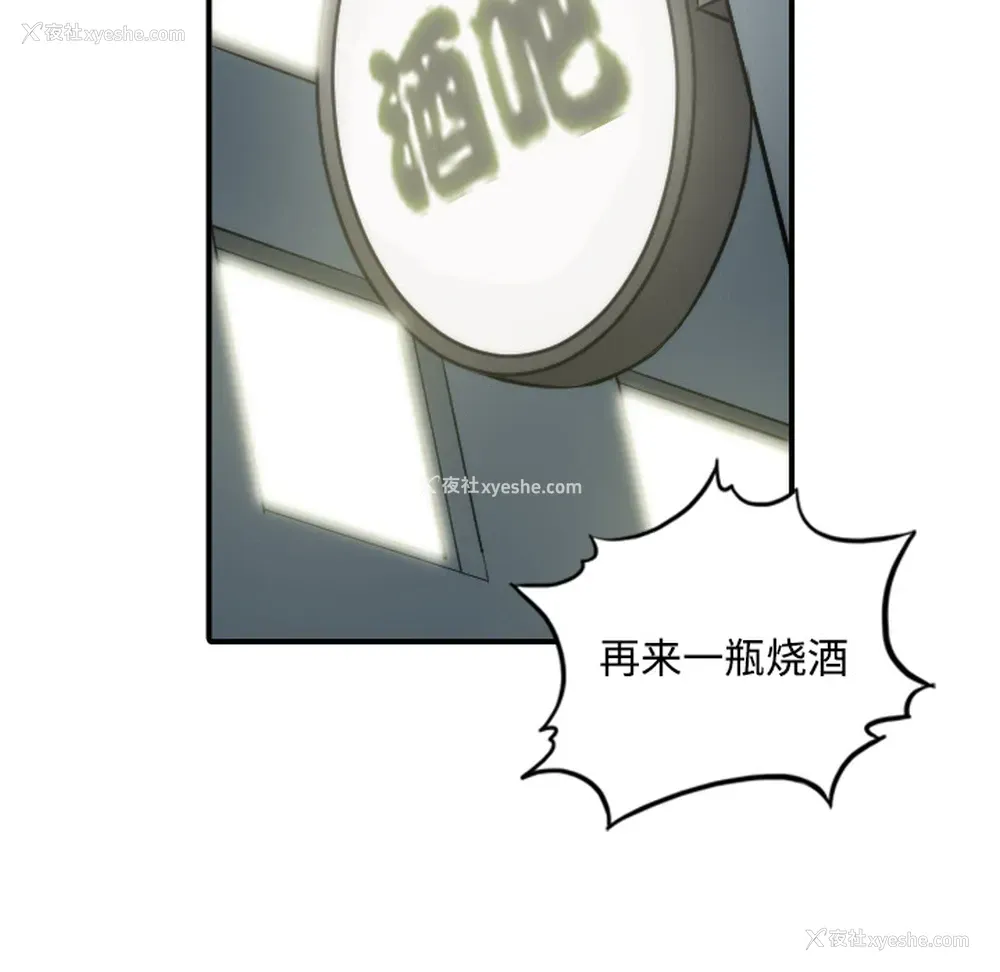 93P - 色花穴