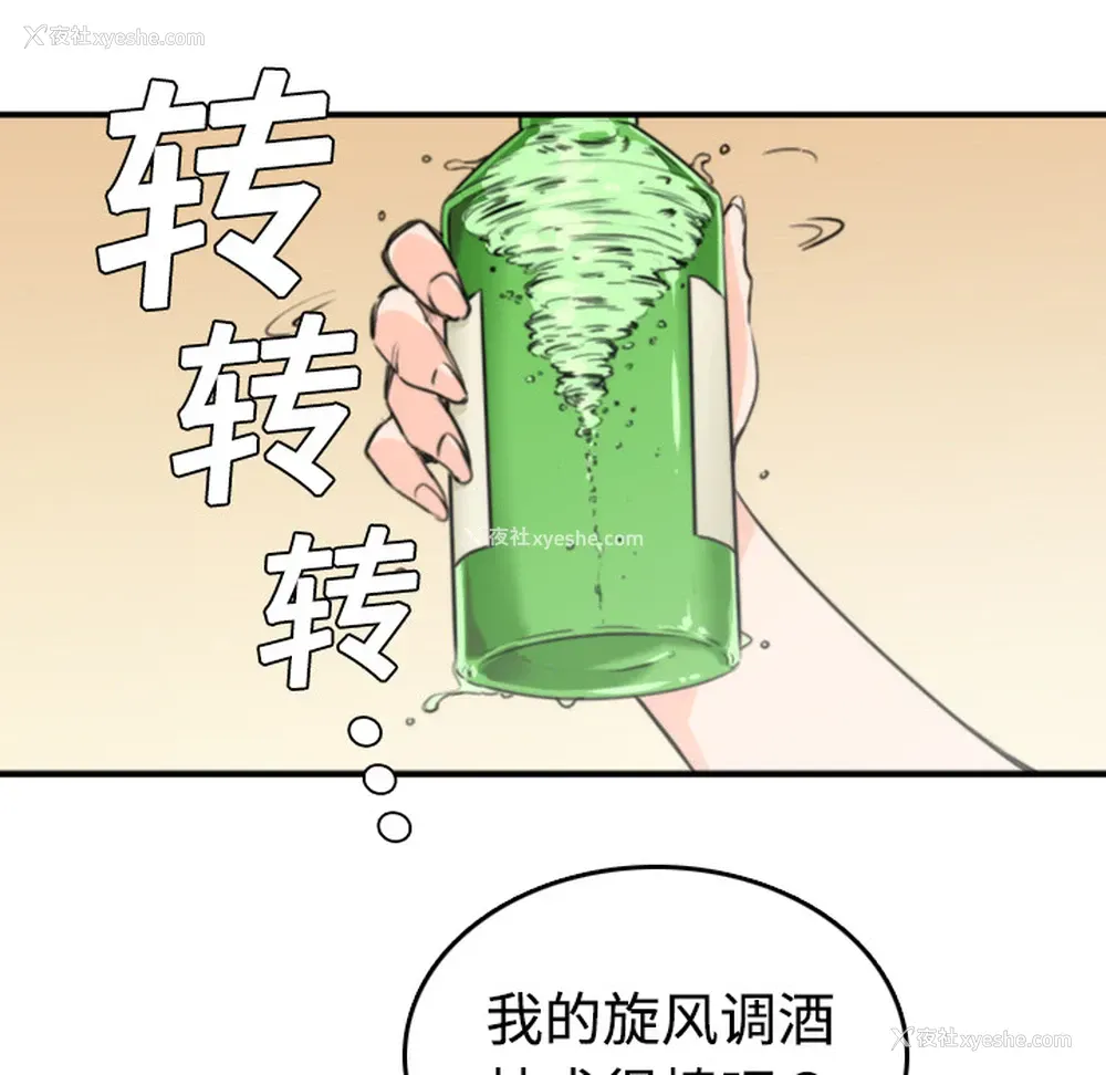 94P - 色花穴