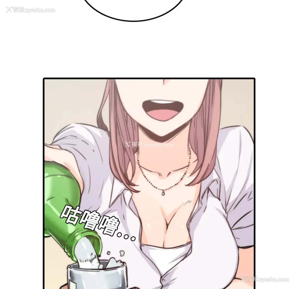 96P - 色花穴