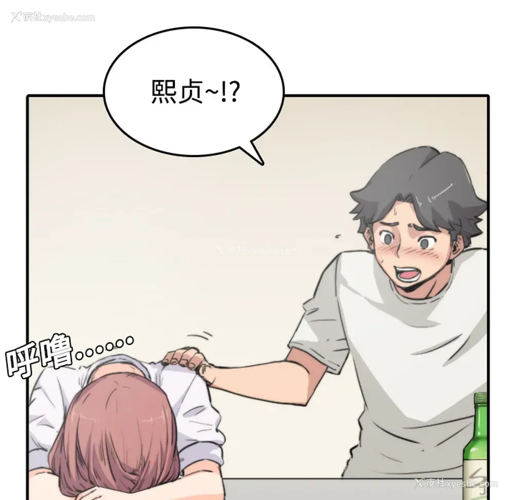 100P - 色花穴