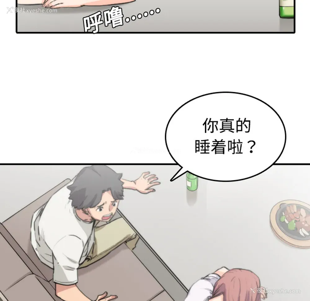 101P - 色花穴