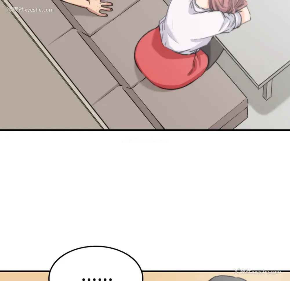 102P - 色花穴