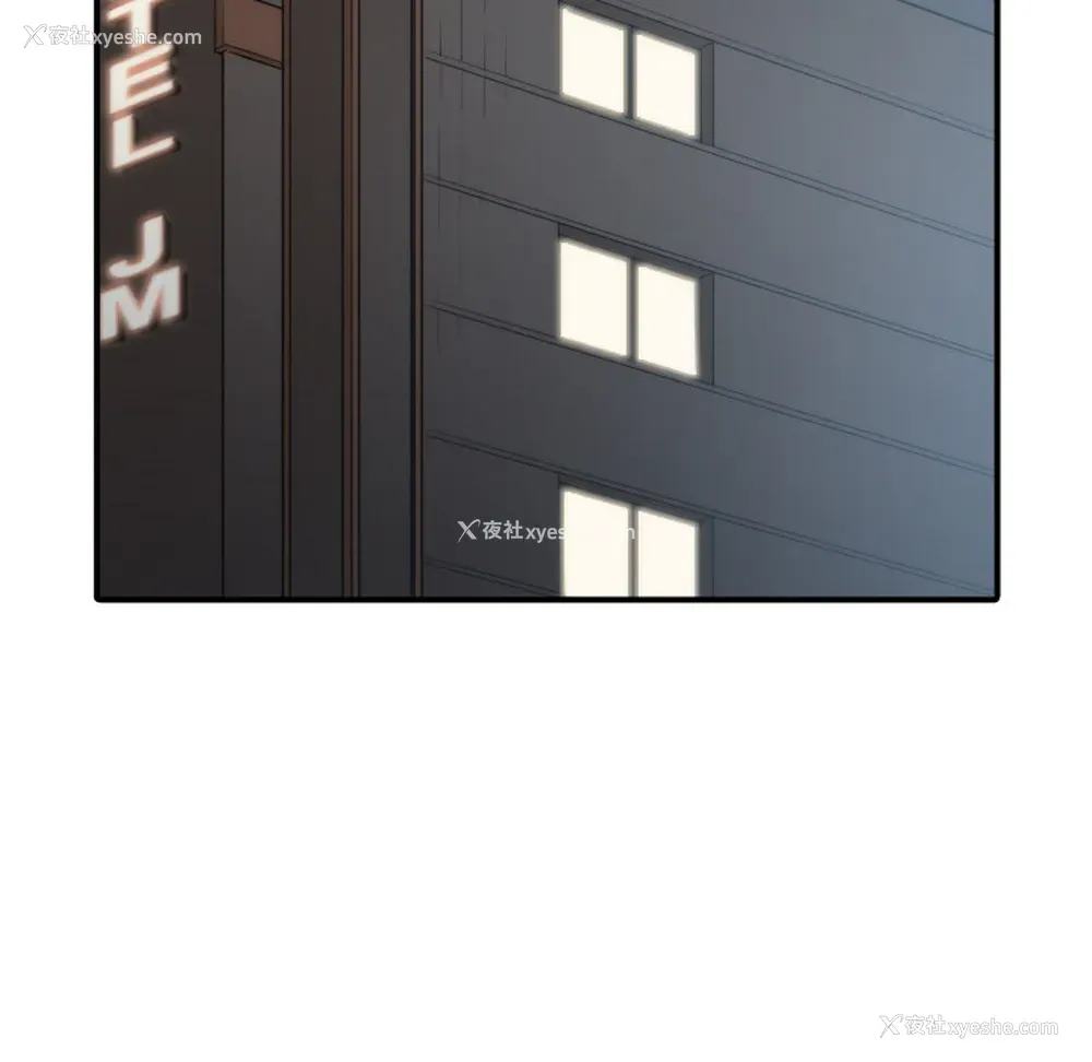 106P - 色花穴