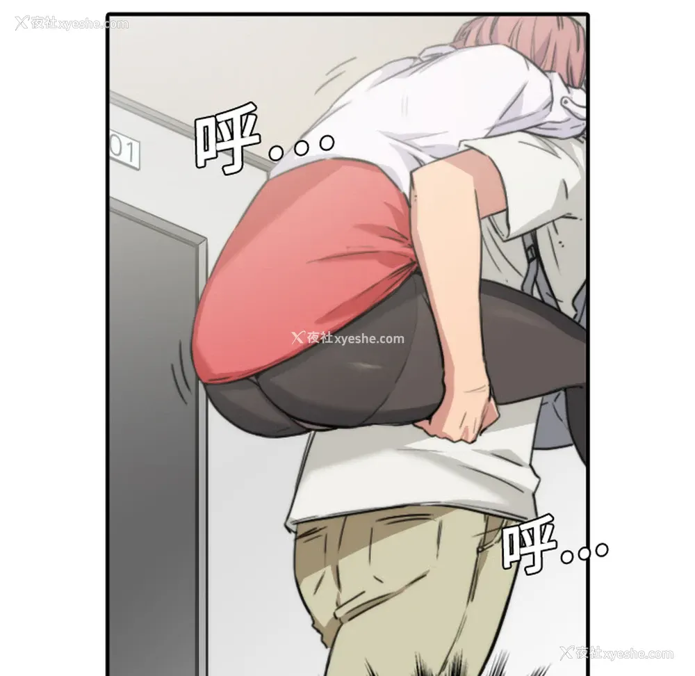 107P - 色花穴