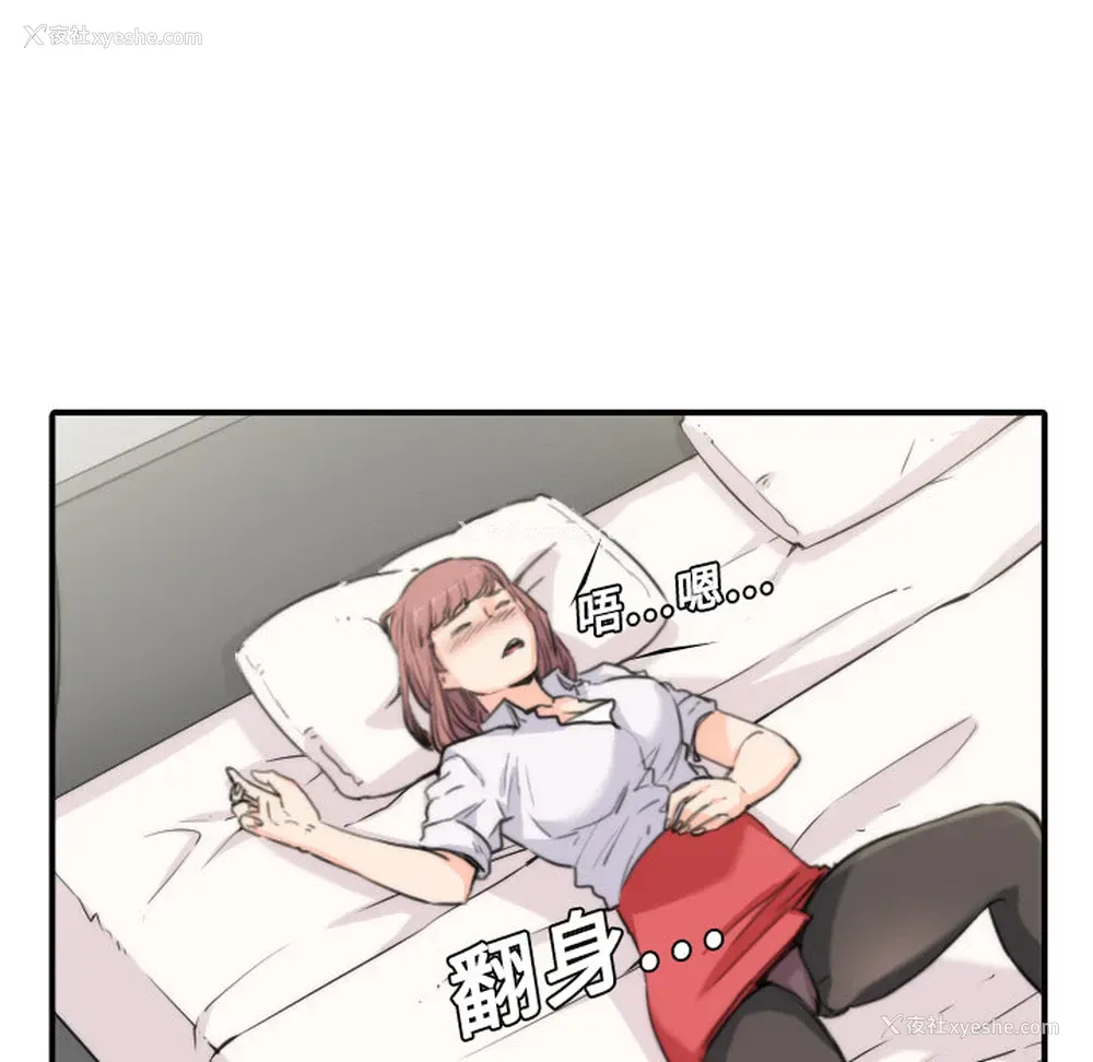 112P - 色花穴