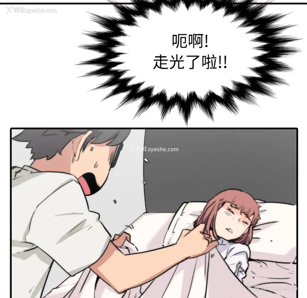 115P - 色花穴