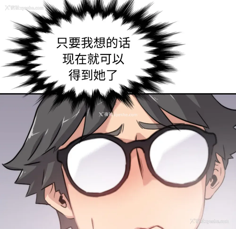119P - 色花穴
