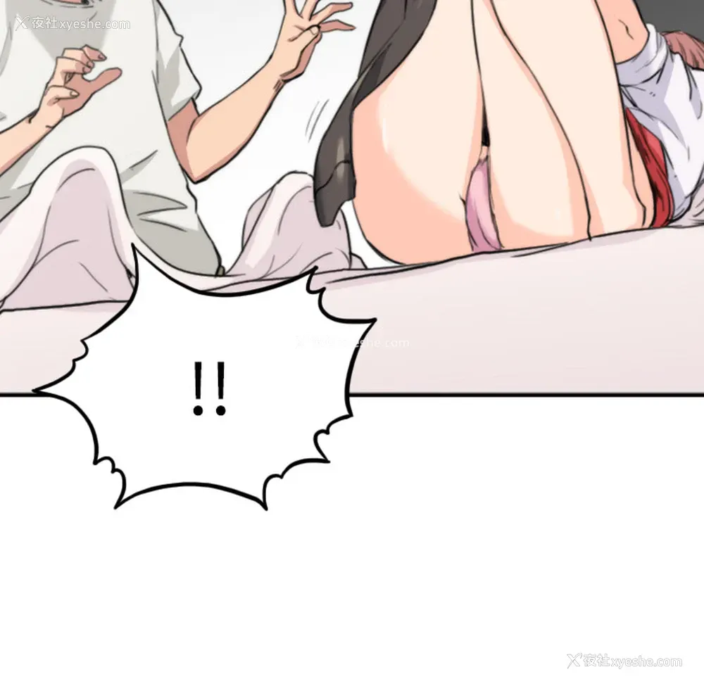 123P - 色花穴