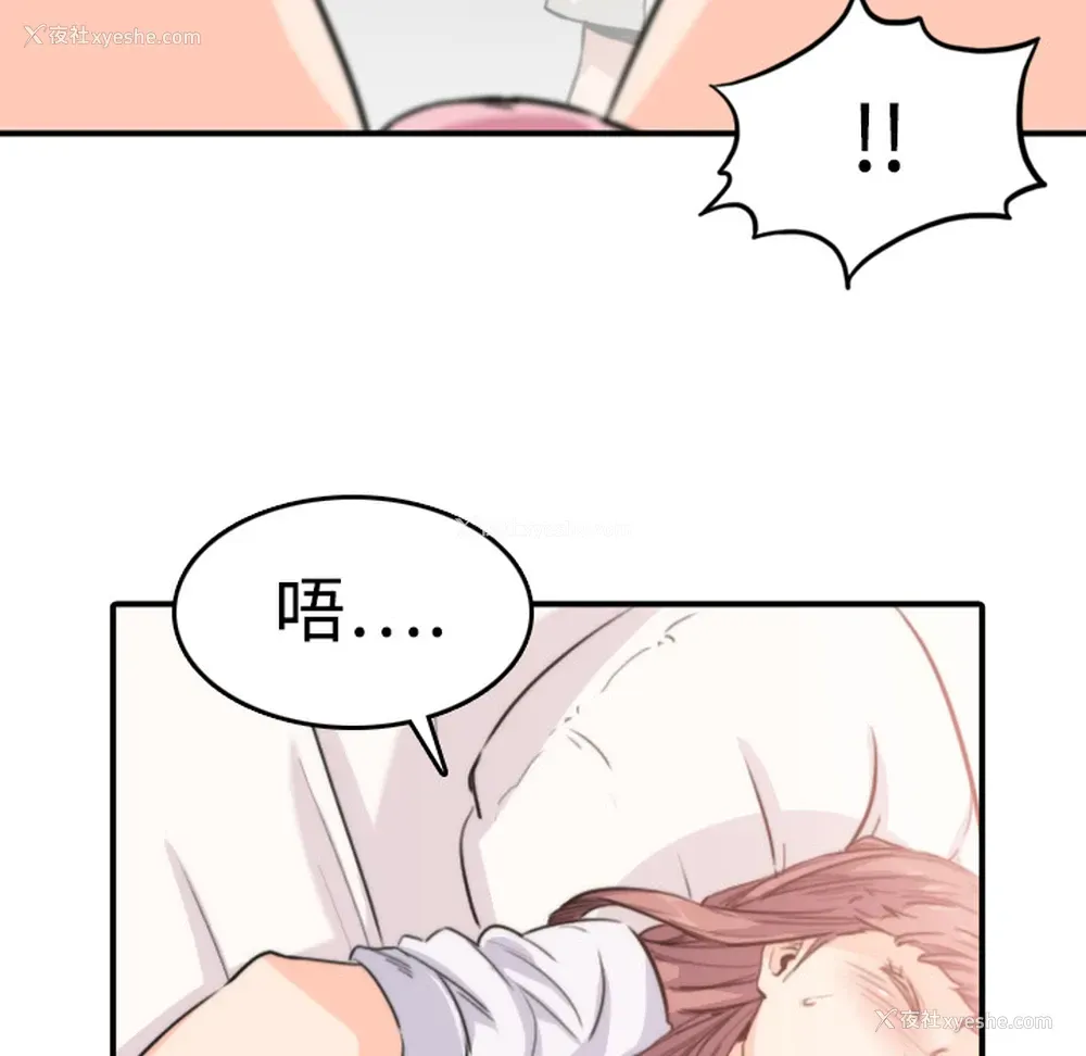 126P - 色花穴