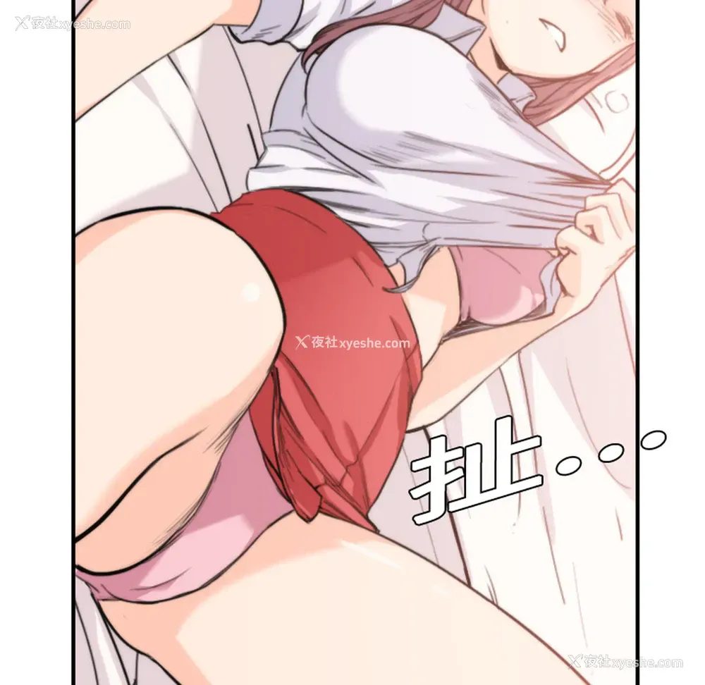 127P - 色花穴