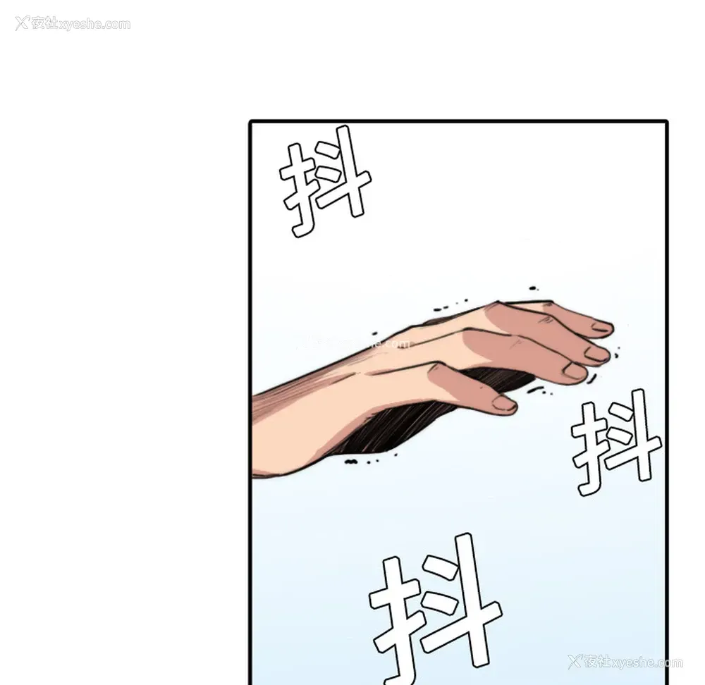 14P - 色花穴