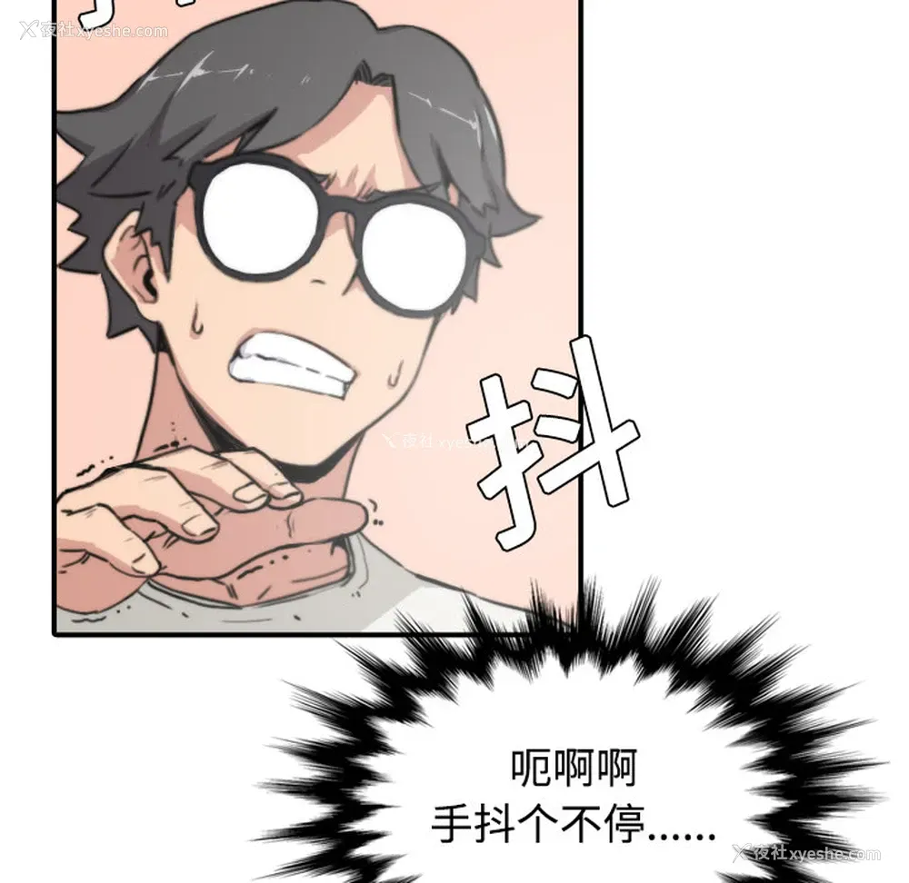16P - 色花穴