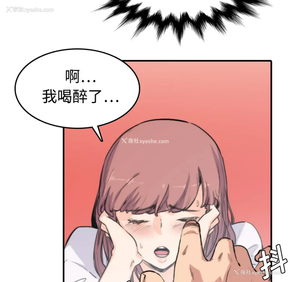 17P - 色花穴