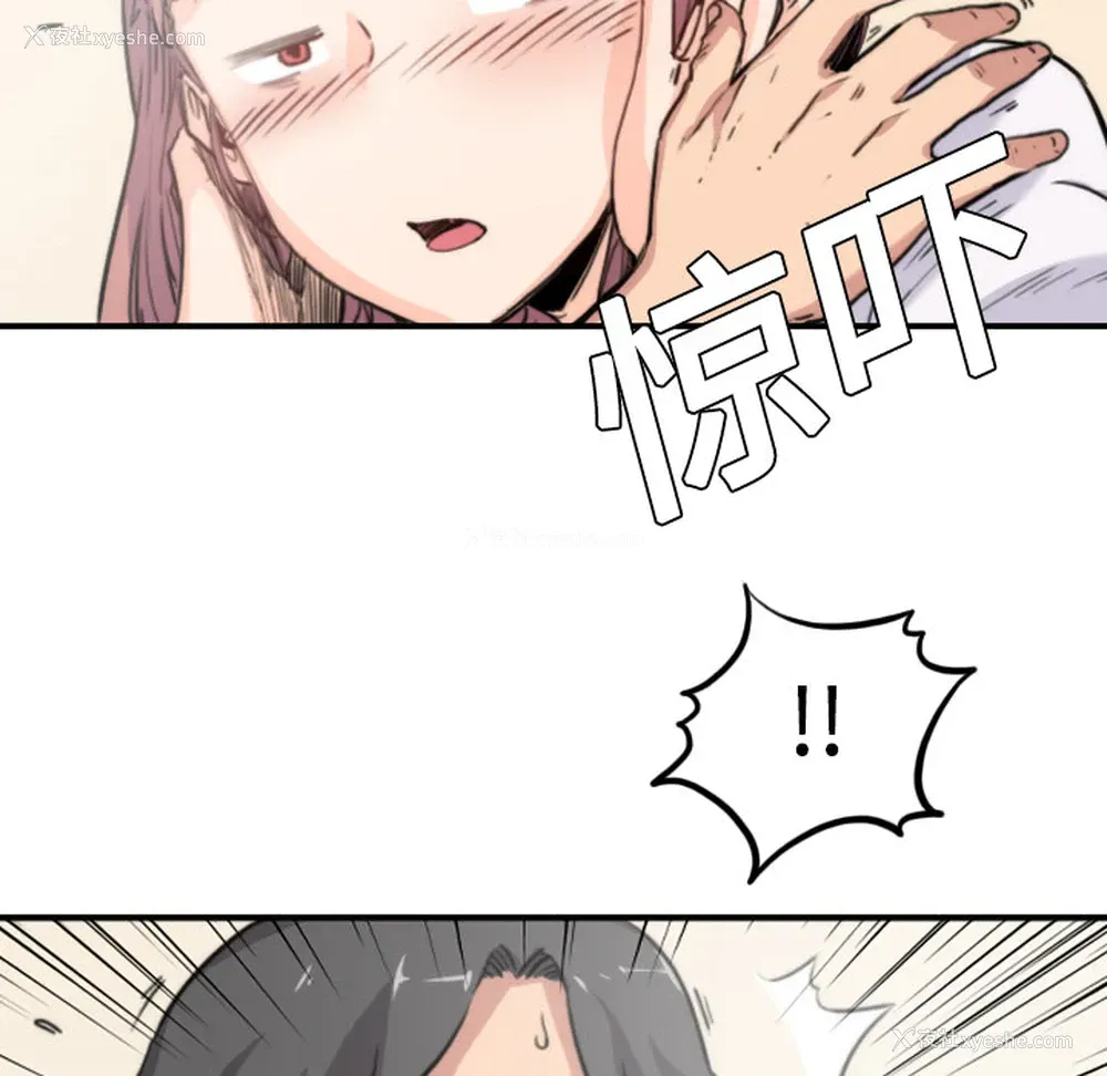 19P - 色花穴