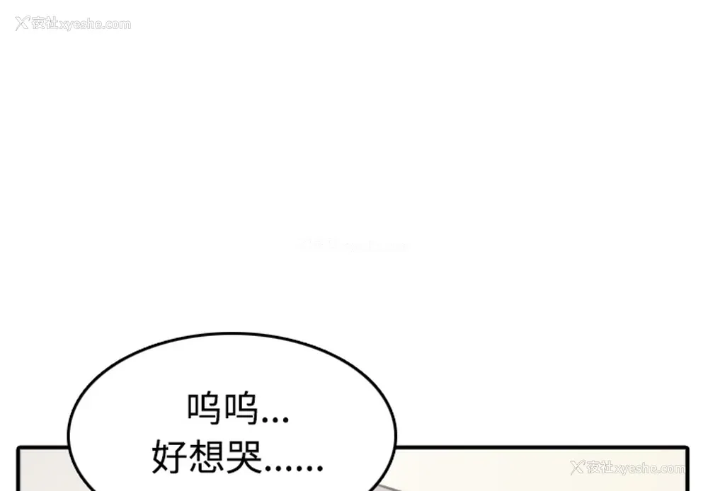 1P - 色花穴
