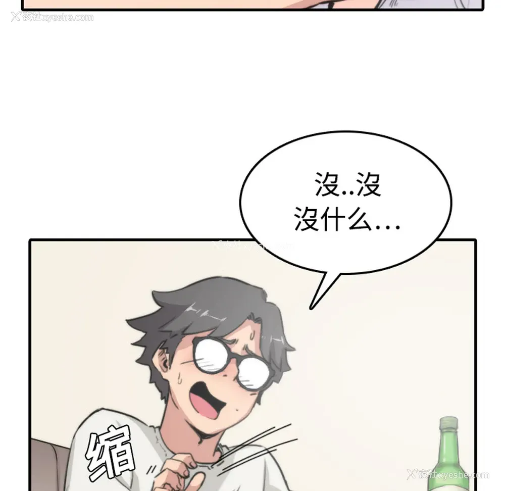 22P - 色花穴