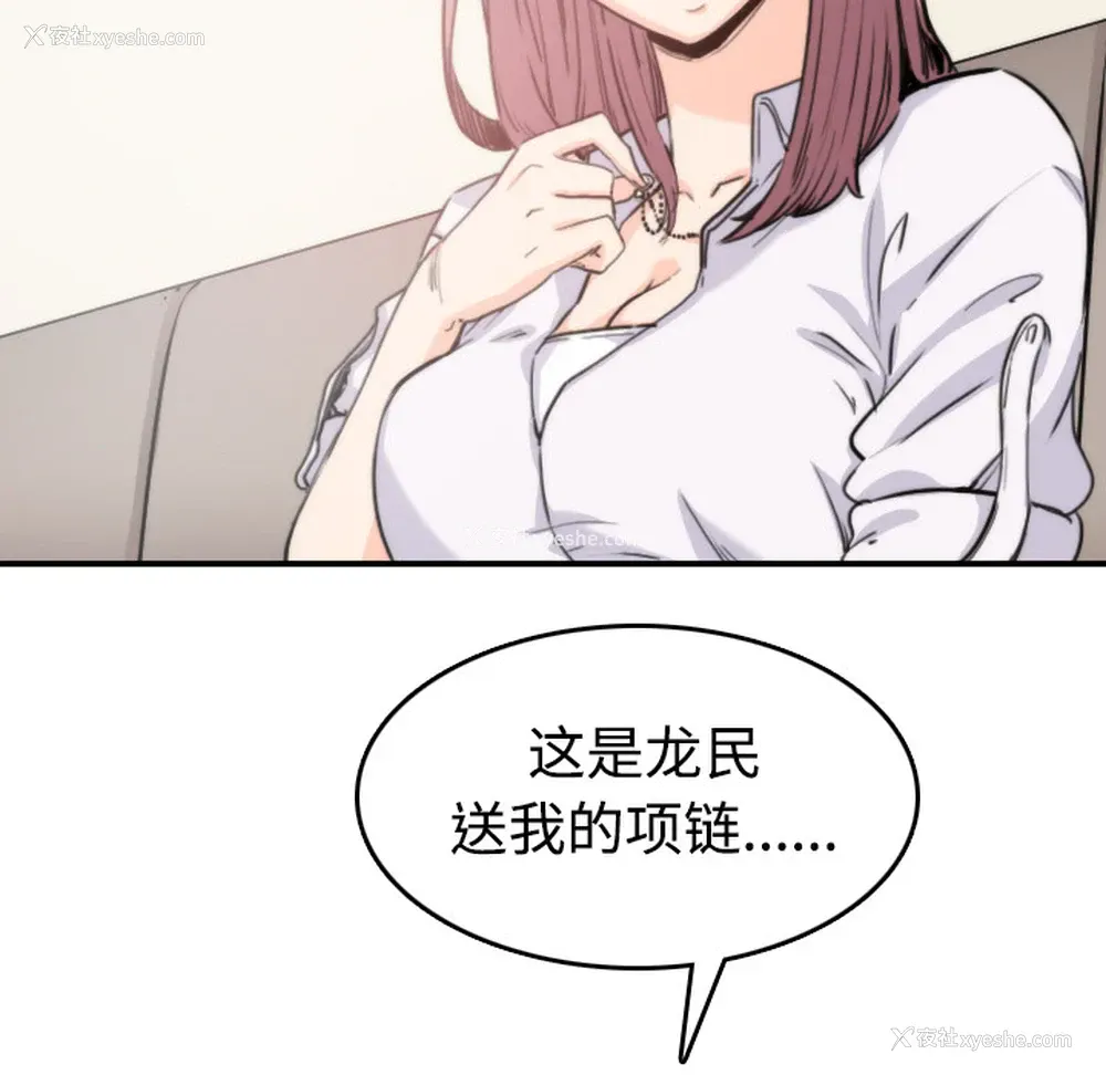 24P - 色花穴