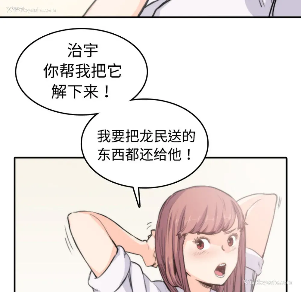 26P - 色花穴