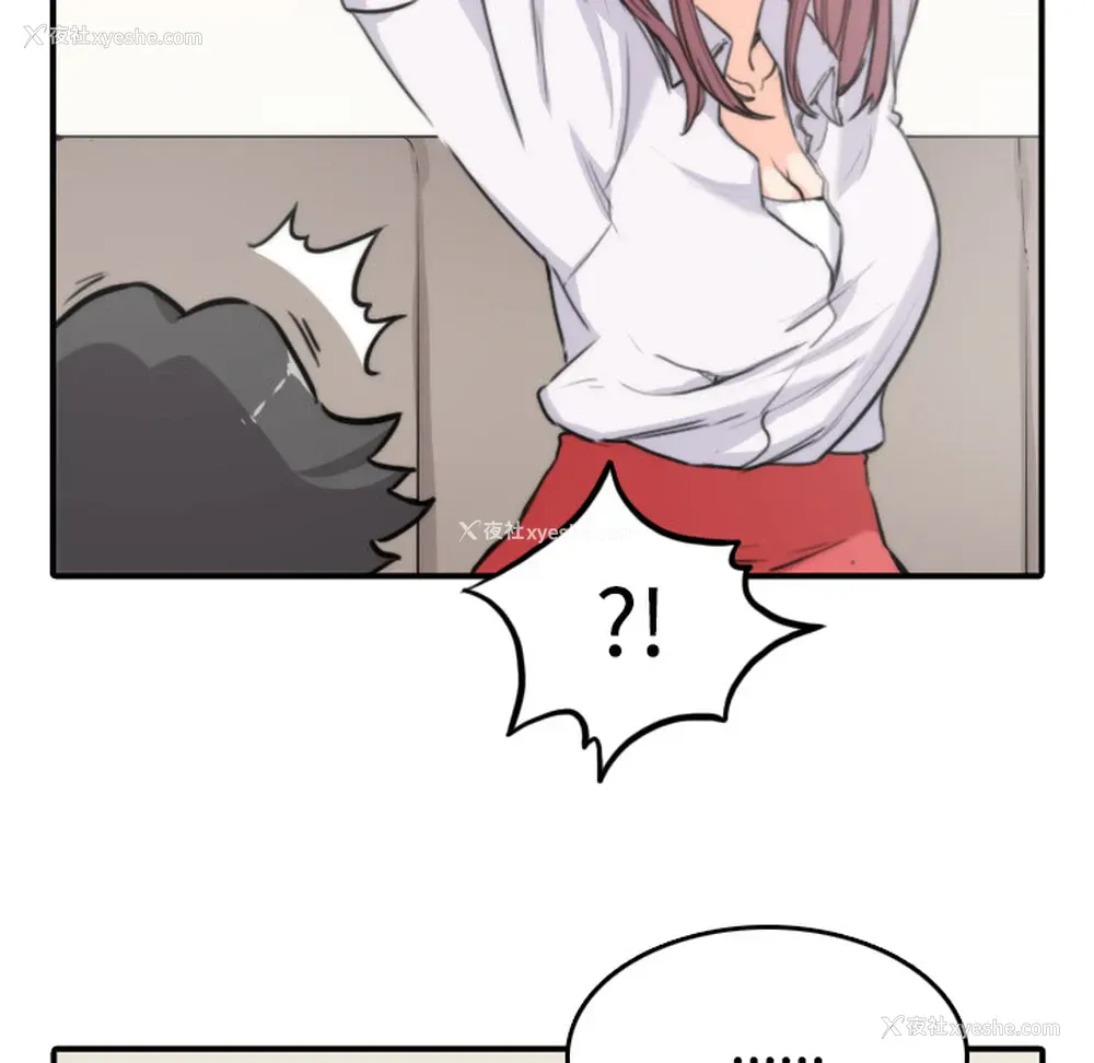 27P - 色花穴