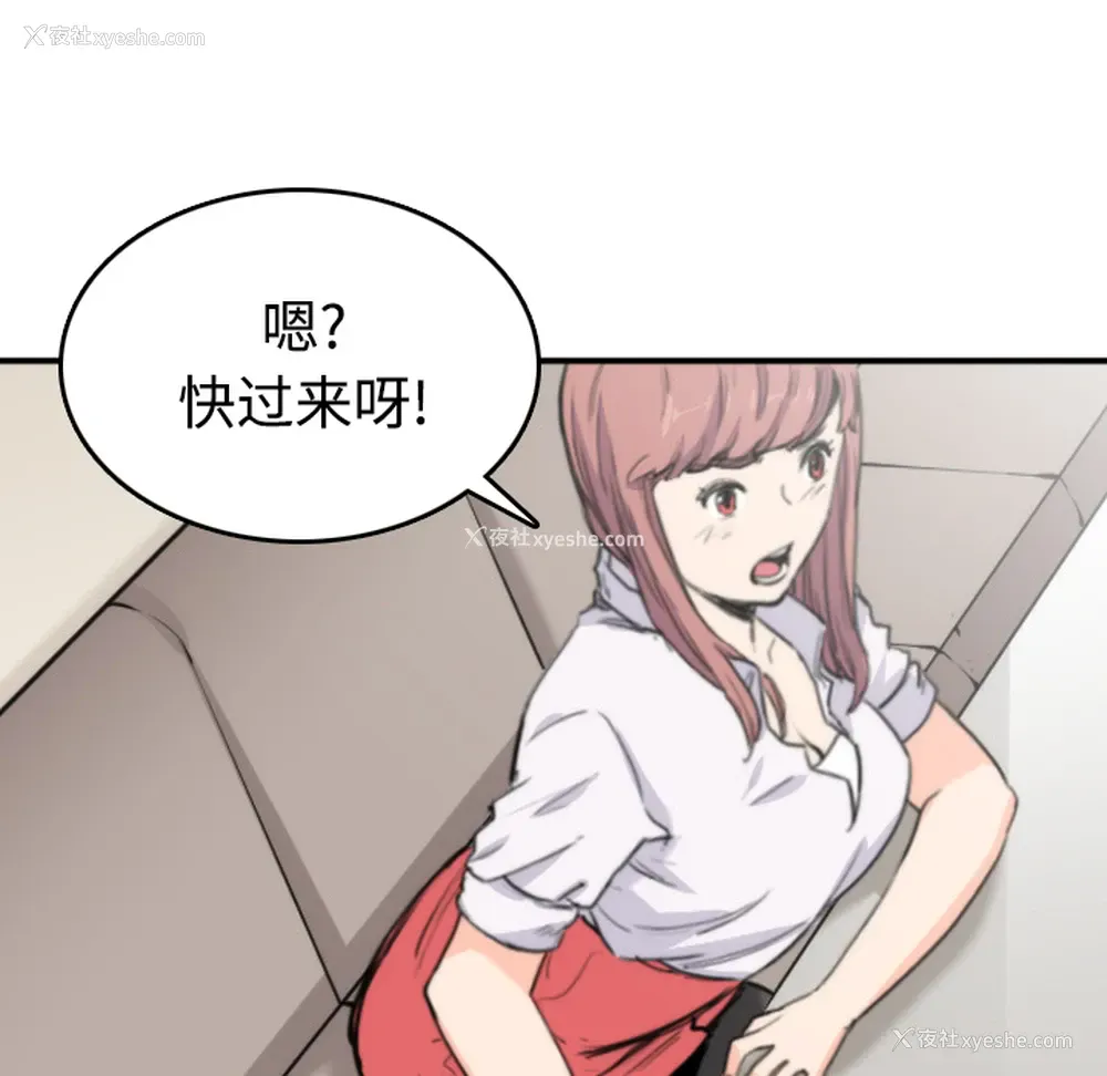 29P - 色花穴