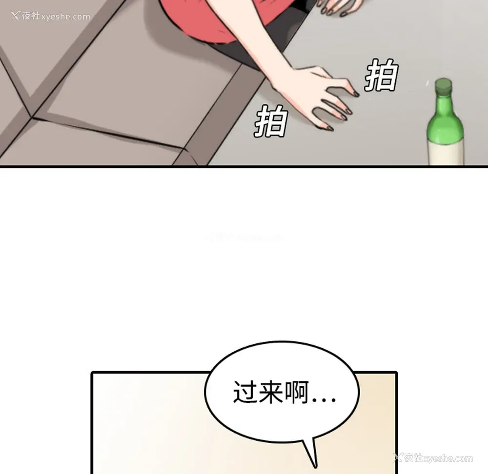 30P - 色花穴